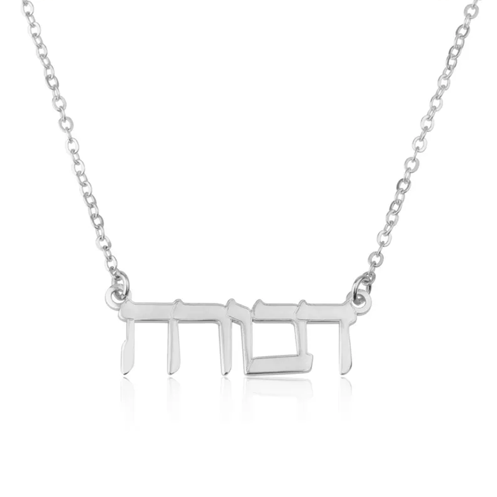Персонализированное ожерелье с – обзор и цена Name Necklace Custom